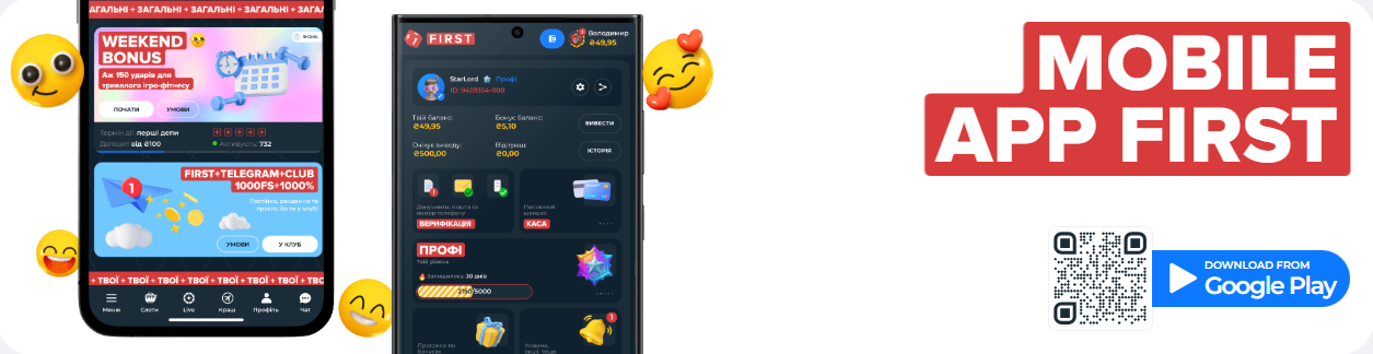 First Casino скачать: инструкция и важные нюансы