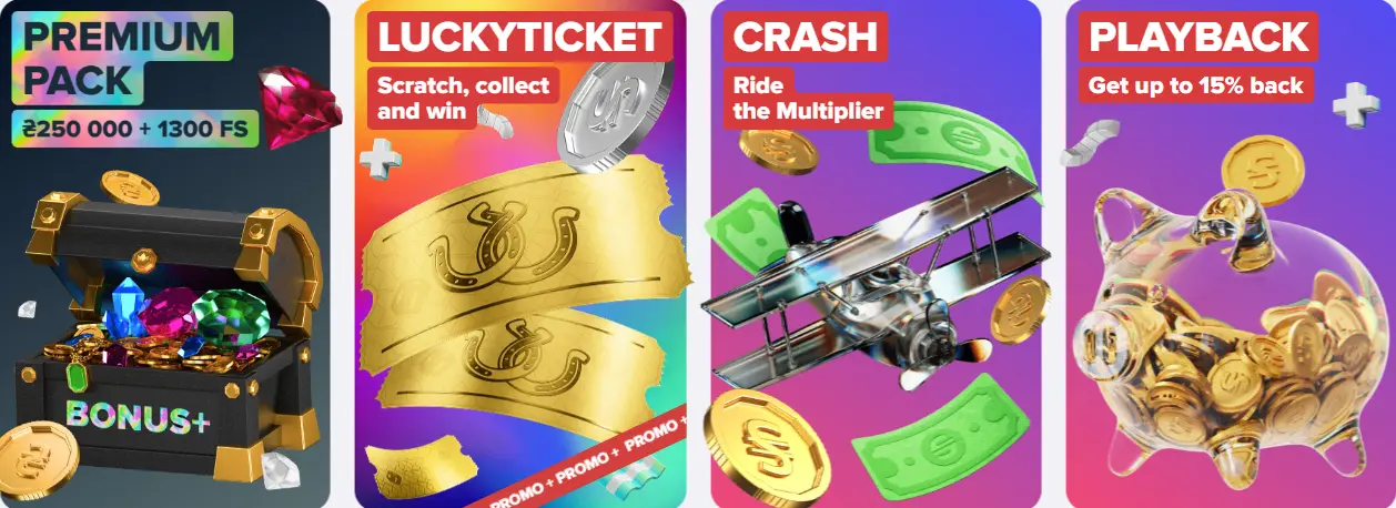 First Casino бонусы — на что стоит обратить внимание будущим игрокам?